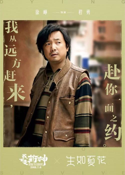 买个假的中专文凭