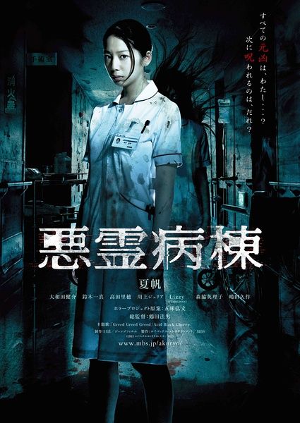 里米尼音乐学院文凭